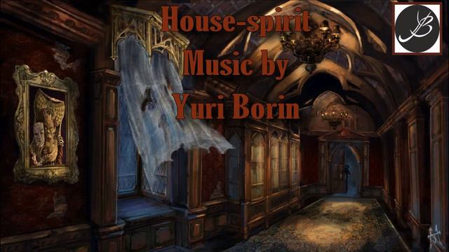 Yuri Borin - House spirit (Demo) смотреть онлайн