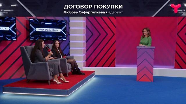Защита от обмана смотреть онлайн
