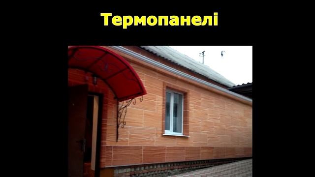 Гнучкий камінь, термопанелі. Майстерня мармуру