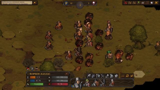 Battle Brothers. Сэр Ульрик Фон Лихтенштейн. Рыцарь и крестоносец. Новое прохождение. Часть 14. смотреть онлайн