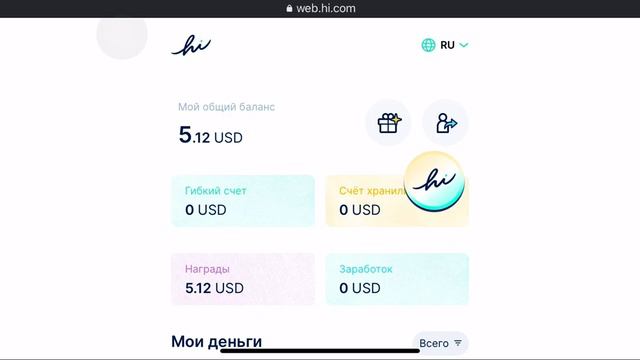 Hi dollars Октябрь 2021 Основные положения (регистрация, накопление, подводные камни) смотреть онлайн