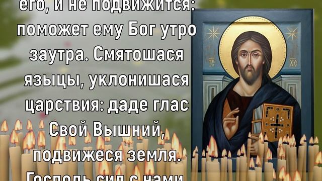 ВСЕГО 30 СЕКУНД! ПРОСИТЕ У НЕГО ЗДОРОВЬЯ И ИСЦЕЛЕНИЯ СЕЙЧАС! смотреть онлайн