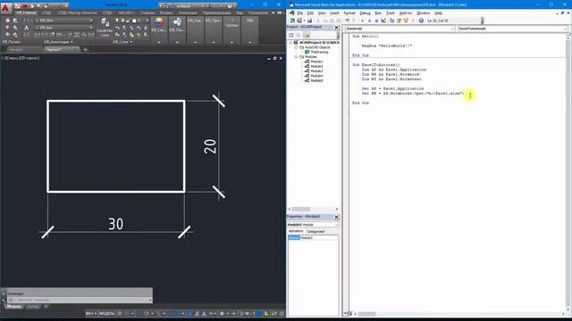 AutoCAD VBA. Достучаться до Excel смотреть онлайн