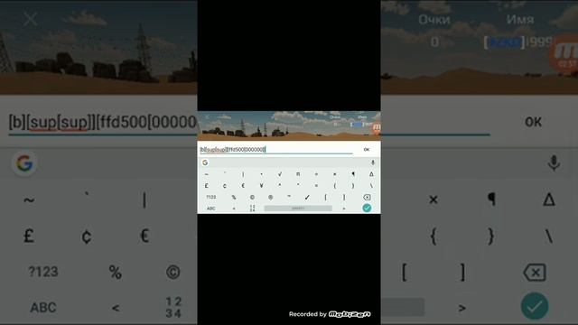 Как как писать цветным цветом в rro ответ тут! смотреть онлайн