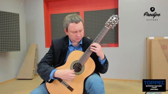 Prodipe Recital 300 тест классической гитары от Юрия Алешникова смотреть онлайн