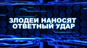 Тобот. Герои Дэйдо, 12 серия