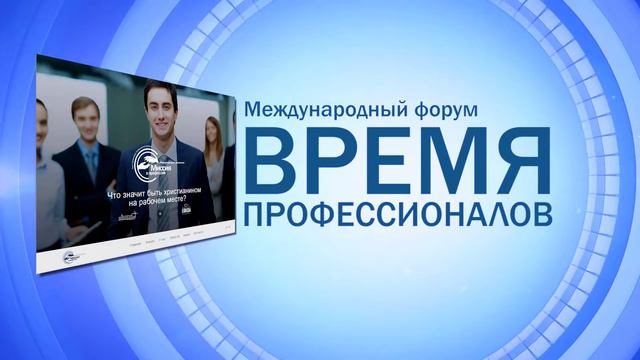 2016Промо ролик для Форума Бишкек смотреть онлайн
