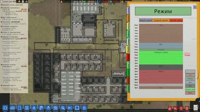 Prison Architect | Женская тюрьма. #7 смотреть онлайн