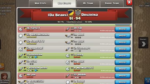 Druzhina Clash of Clans Mod/Other Cheats Clan Evidence #1 смотреть онлайн