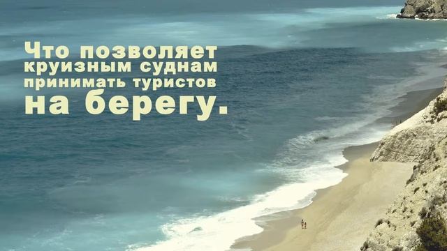 Eggremni Beach Лефкас, Ионические острова смотреть онлайн