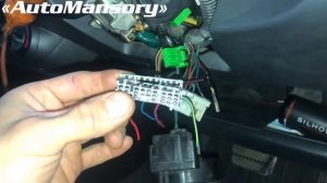 Honda Fit не работает ближний свет