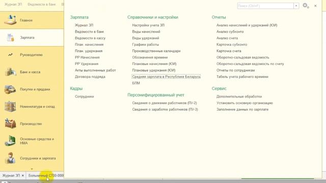 Как Сделать Легко и Просто