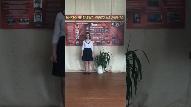 «Спасибо деду за Победу» Нижнеомская СШ№2 8 класс Хохлова Мария Сергеевна смотреть онлайн