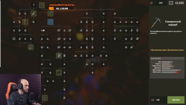 ✔НАС ОТКРЕПИЛИ НА РАЙОНЕ✔ЧИТАЙ ОПИСАНИЕ✔RUST✔СТРИМ РАСТ НА КЛАССИКЕ✔ смотреть онлайн