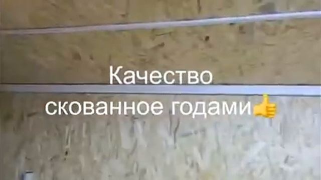 Противопожарная система "Кварц" смотреть онлайн