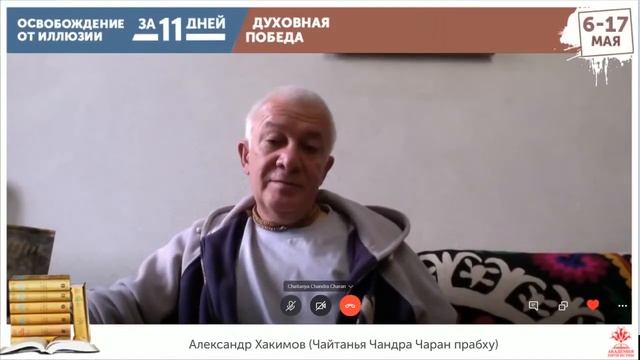 Как стать преданной, если я крещена в православной вере? смотреть онлайн