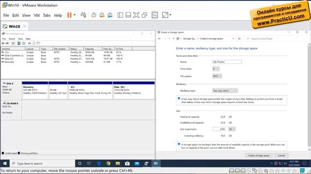 Что такое Storage Spaces в Windows смотреть онлайн