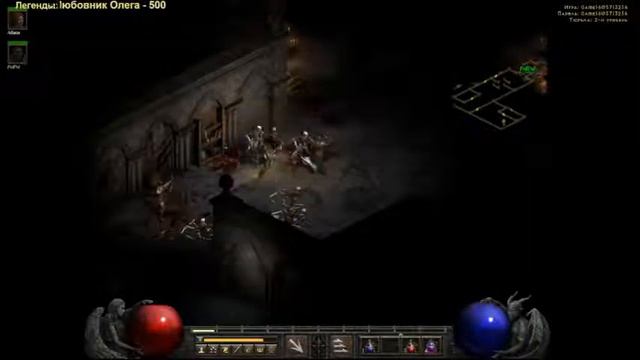 Diablo II Resurrected Амазонка не хочет умирац (2 попытка) смотреть онлайн