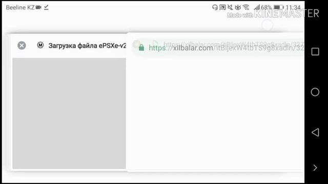 Как скачать BIOS для ePSxe for android смотреть онлайн