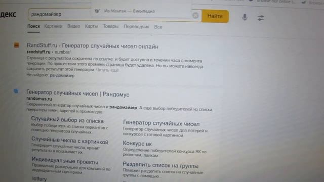 6. Ромен Гари (под псевдонимом Эмиль Ажар) "Вся жизнь впереди". Результаты розыгрыша. смотреть онлайн