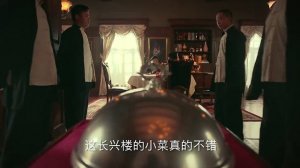 Таинственная девятка 1 сезон 20 серия