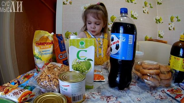 Светофор - магазин низких цен / июль 2018 смотреть онлайн