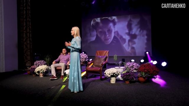 Ангелы и Кровь Бога! Юлия Станислав Салтаненко смотреть онлайн