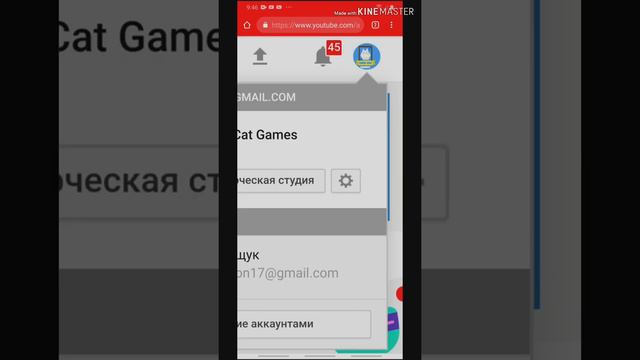 Как изменить аватарку на канале