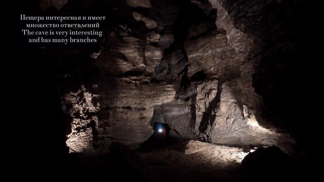 Пещера Аммональная (Псебай) в 4к - Одиночная прогулка | Ammonalnaya Cave (Psebay) 4k - Solo walking смотреть онлайн