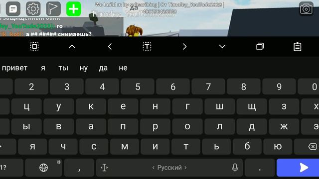я затролил @user-sq4ro5nn4x тем что мешал снимать ему видео