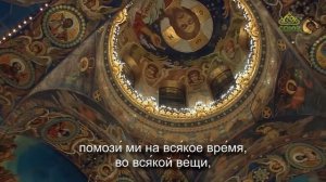 Утреннее Правило