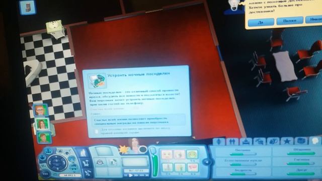 Sims 3 первый летсплей смотреть онлайн