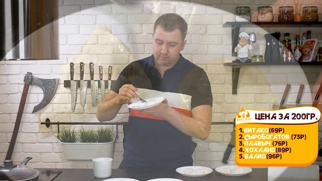 Рейтинг: Плавленый сыр смотреть онлайн