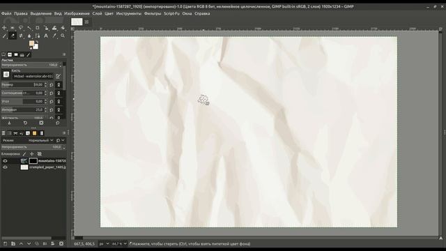 Уроки по графическому редактору GIMP: Фото с акварельным эффектом / Watercolor effect in GIMP смотреть онлайн