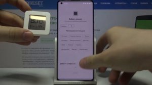 Как подключить Xiaomi Mi Temperature & Humidity Monitor 2 к андроид-смартфону?