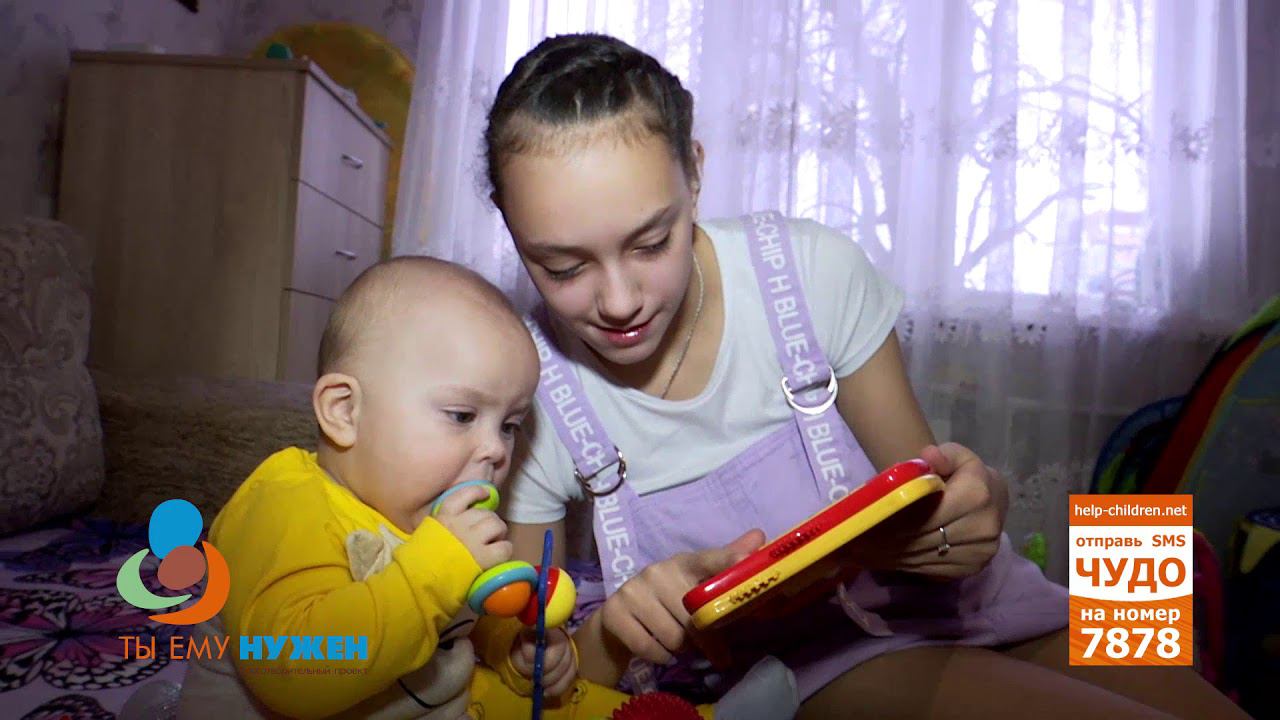 Ты ему нужен - Анастасия Овчинникова смотреть онлайн