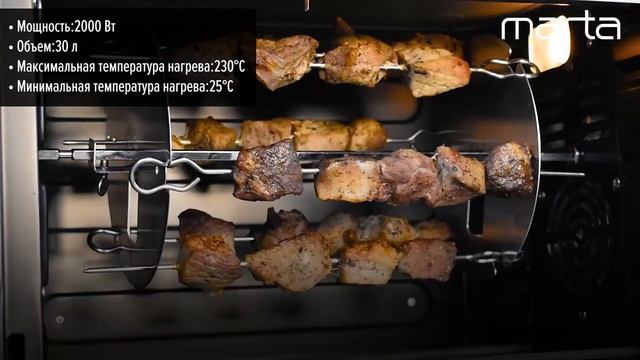 Мини-печь MARTA MT-EO4288A смотреть онлайн