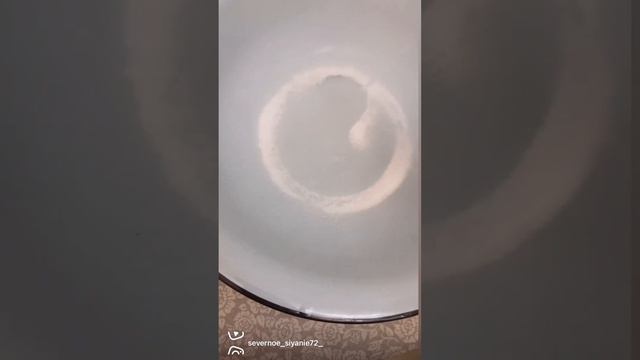 Северное Сияние Порошок Елизар смотреть онлайн