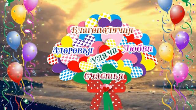 С днём рождения, мой взрослый сын ♥ Красивое поздравление сыну с днём рождения от мамы ♥ смотреть онлайн