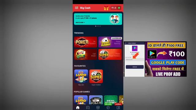 Google Play Free Redeem Code || Google play Free Gift Card || Google play Free Redeem Code Today смотреть онлайн