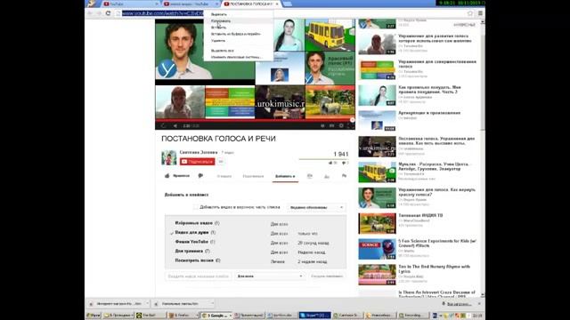 Как создать плейлист на канале YouTube. 3 способа создать плейлист смотреть онлайн