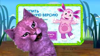 ЛУНТИК ГОТОВИТ ПИРОГ ВМЕСТЕ с КОТЕНКОМ АБИ ИГРА для ДЕТЕЙ и МАЛЫШЕЙ #63 смотреть онлайн