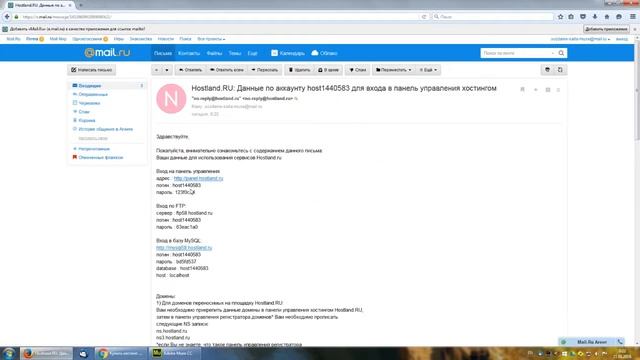 Создание сайта в Adobe Muse часть 1 регистрация на хостинге смотреть онлайн