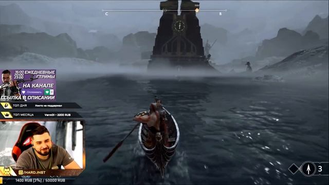 ОЗЕРО ДЕВЯТИ #3 ➤ God of War ➤ Максимальная сложность смотреть онлайн