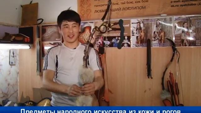 Предметы народного искусства из кожи и рогов смотреть онлайн