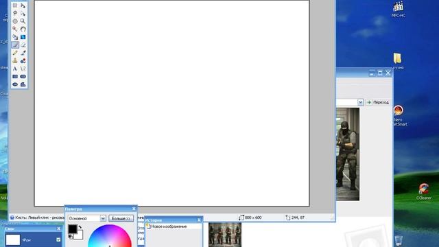 Улучшить картинку через Paint смотреть онлайн