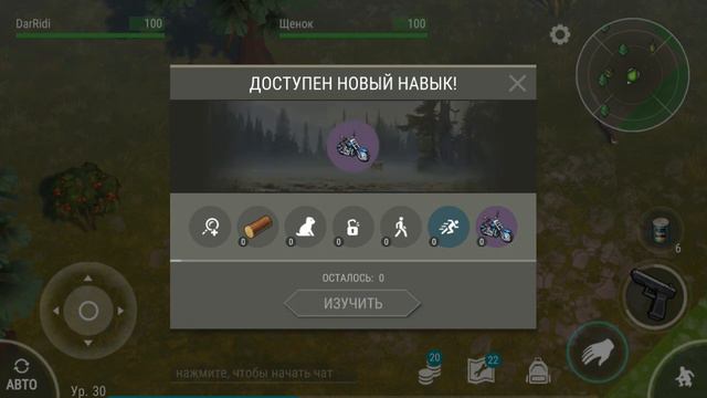 ласт дей 1 год! Рейд игрока! играю с нуля! все плохо! Last Day 1.8.5 смотреть онлайн