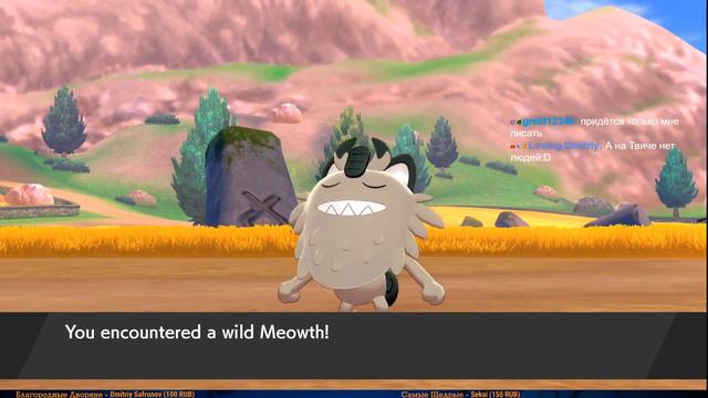 Pokemon Sword Shield #7 — Новый Мяут из Галора {Switch} прохождение часть 7 смотреть онлайн