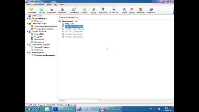 Подробная установка и настройка ViPNet Client 4 / информационная безопасность смотреть онлайн