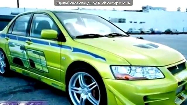 «тачки из всх частей форсажа» под музыку Daddy Yankee - Gasolina (Форсаж 3). Picrolla смотреть онлайн